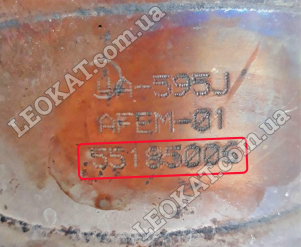 LEOKAT Викуп каталізаторів - Alfa Romeo - Fiat - Lancia - Fiat Panda 1.21.2 (44 kw)II - 1.2 8V - Кераміка - 55185006 3L-595J