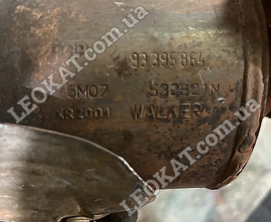 LEOKAT Викуп каталізаторів - Alfa Romeo - Fiat - Lancia -  - Кераміка - 93395864 6A23 / 534822