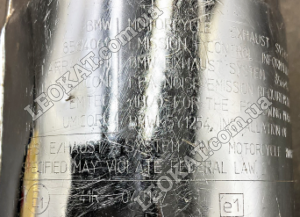 LEOKAT Викуп каталізаторів - BMW -  - Сталь - 8564069 8566947(Motorcycle)