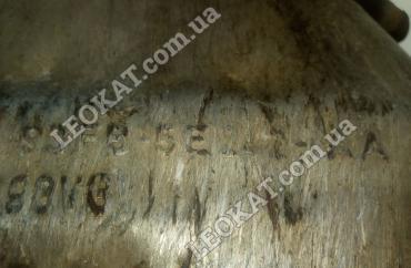 LEOKAT Викуп каталізаторів - Ford -  - Кераміка - 93FB-5E242-AA 93FB-5E212-BB 6682/R98VB