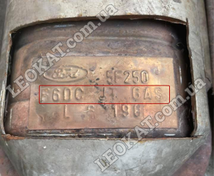 LEOKAT Викуп каталізаторів - Ford -  - Кераміка - F6DC JT GAS