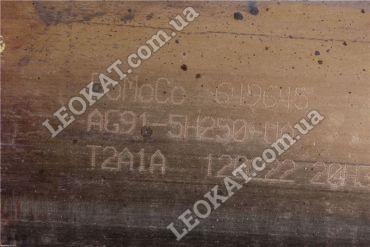 LEOKAT Викуп каталізаторів - Ford -  - Кераміка|Сажовий фільтр (DPF) (DPF) - AG91-5H250-UA