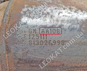 LEOKAT Викуп каталізаторів - General Motors -  - Кераміка - AA108 GM High Grade