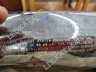 LEOKAT Викуп каталізаторів - Harley-Davidson -  - Сталь - 65846-95B