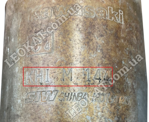 LEOKAT Викуп каталізаторів - Kawasaki -  - Сталь - KHI M 144