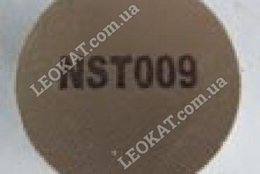 LEOKAT Викуп каталізаторів - Nissan -  - Монолит - NST 009 Ceramic HoneyComb