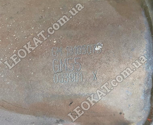 LEOKAT Викуп каталізаторів - Opel - Vauxhall -  - Кераміка - GM 55 13105074 / 13105075 / 24407027