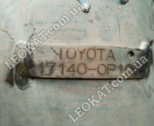 LEOKAT Викуп каталізаторів - Toyota -  - Кераміка - 17140-0P100