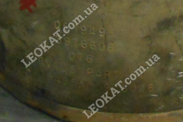 LEOKAT Викуп каталізаторів - Unknown/None -  - Сажовий фільтр (DPF) - Q619495 9042 / 3976606